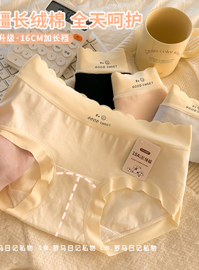 6条装新疆长绒棉内裤女10A纯棉裆透气日系少女生无痕女士短裤头