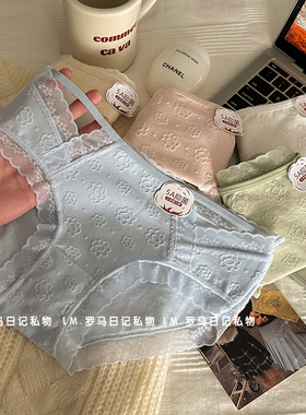 4条内裤纯棉女5A抗菌女生2025新款无痕性感全棉蕾丝女士大码短裤