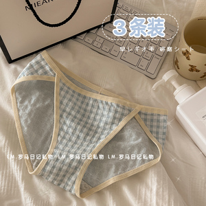 性感中低腰内裤纯棉女生抗菌无痕高叉全棉大码少女纯欲格子三角裤