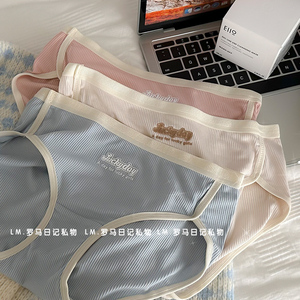 4条装运动风女生内裤女纯棉裆抗菌无痕女士高叉全棉莫代尔大码