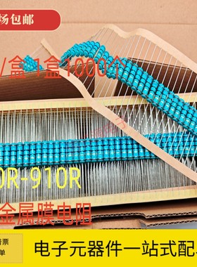 2W金属膜电阻1% 100R 120R 220R330R 470R 510R 560R 680R 820R