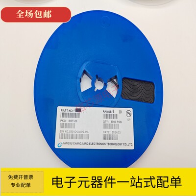 贴片三极管 2SA1015 A1015 丝印BA SOT-23封装 PNP 3000个/盘