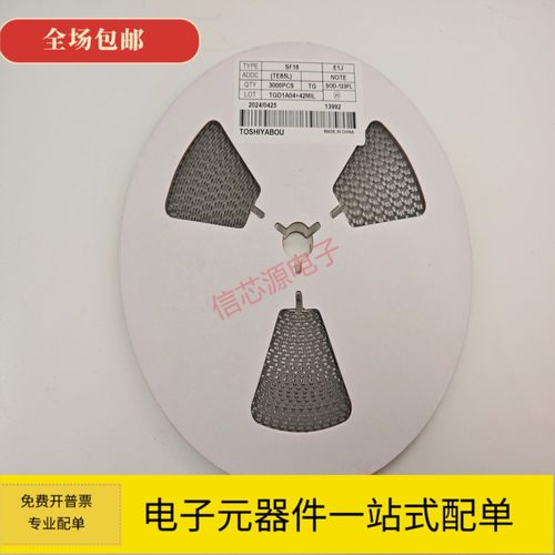 ES1JW贴片快恢复二极管SF18丝印E1J封装SOD-123FL 1206 1A600V