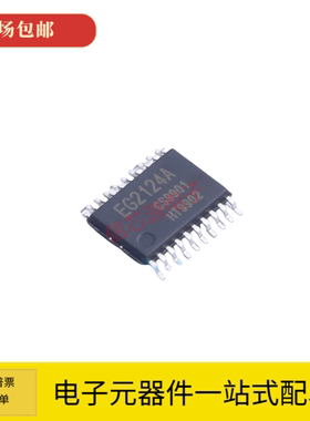 原装正品 EG2124A 贴片TSSOP-20三相独立半桥栅极驱动IC芯片