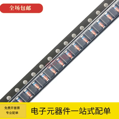 贴片稳压二极管ZMM2.2V3.3V4.7V5.1V6.2V6.8V8.2V1206 LL34样品