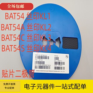 CJ全新贴片三极管 BAT54A KL2 BAT54C KL3 BAT54S KL4 SOT-23 3K
