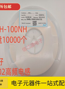 0402高频电感2.2NH/3.3NH/4.7NH/10NH/22NH/33NH/47NH/68NH/82NH