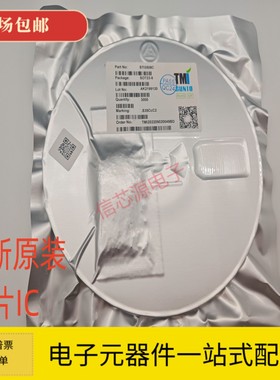 STI3508 丝印S35 STI3508C SOT-23-6 高效率升压稳压器电源芯片