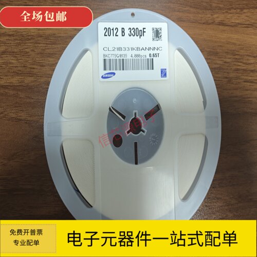 0805贴片电容 10PF 22PF 33PF 47PF 56PF 68PF 82PF 5% NPO