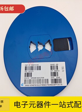 MM5Z3V3T1G 稳压二极管 0603 3.3V SOD-523 丝印05 贴片 MM5Z3V3