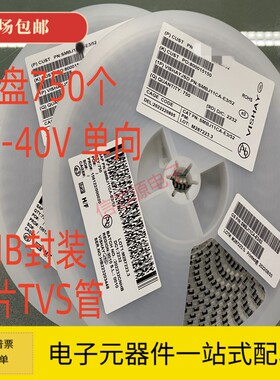 SMBJ5.0A 6.5 6V8A 10 12 13 15 18 24 26 28 30 33 36 40A二极管