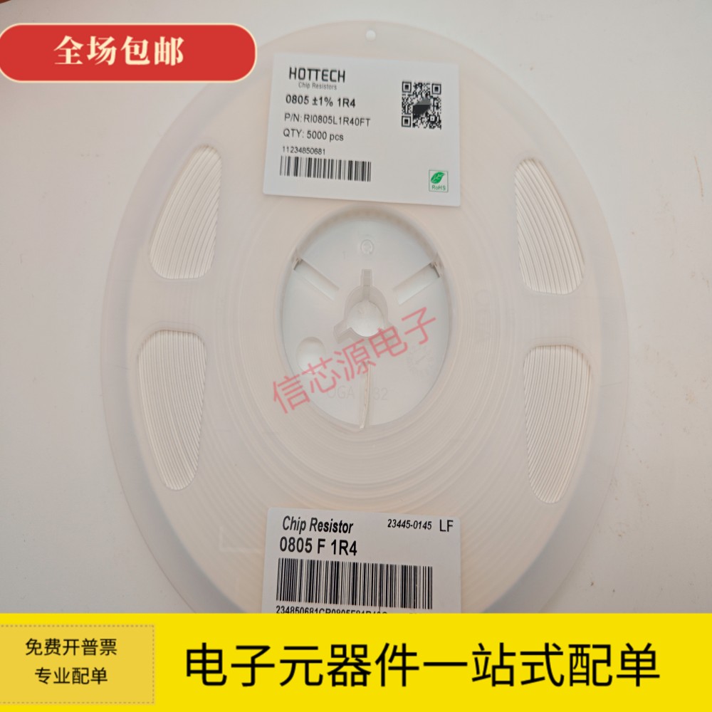 贴片电阻 0402 0603 0805 1206 精度1% 49.9K 49.9K欧姆