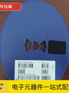 BZT52C12 丝印WH 12V SOD323/SOD123 贴片稳压二极管