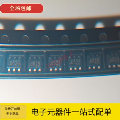 贴片 SX1308 丝印B628 SOT23-6 升压芯片 IC集成电路
