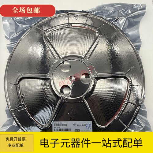 DS1302绿微时钟芯片SOP-8