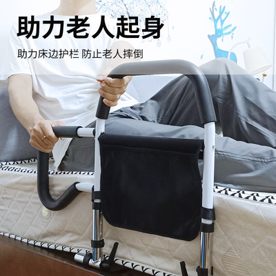 老人孕妇床护栏起身助力器
