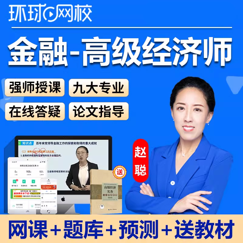 官方正版 分期免息