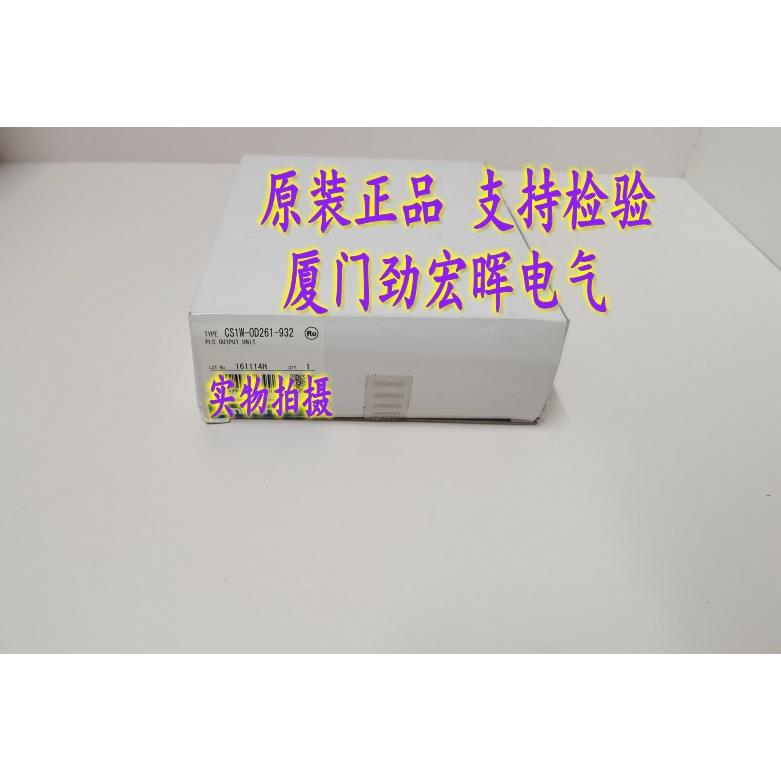 CS1W-OD261-932欧姆龙OMRON PLC输出原装全新-封面