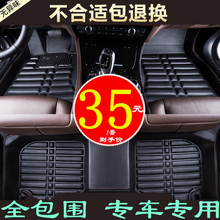 汽车脚垫专车专用3D全大包围皮脚垫防水防滑易清洗环保脚踏垫地毯