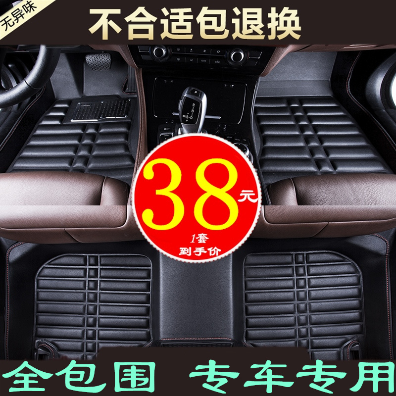È«´ó°üΧÆû³µ½Åµæ×¨ÓÃÓÚ³¤³ÇH6 c30 C50 m6 M4 ìÅÀö·ç¿¥5/6½Å̤µæ