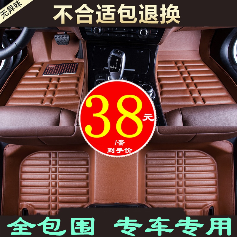 ÏÄÀûn5 n7ÍþÖ¾v5¿¥ÅÉd60 a70רÓÃÆû³µ½Åµæ3DÈ«´ó°üΧ½Å̤µæµØÌºµæ