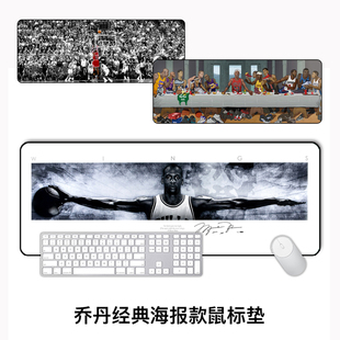 乔jordan绝杀海报纪念超大鼠标垫篮球迷办公用键盘桌垫篮球迷礼物