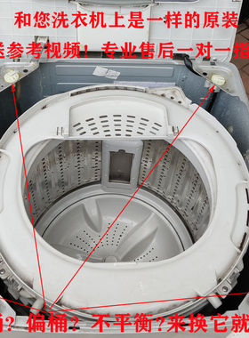 ES100BZ969适用海尔10公斤洗衣机原装吊杆减震平衡弹簧@B100BM887