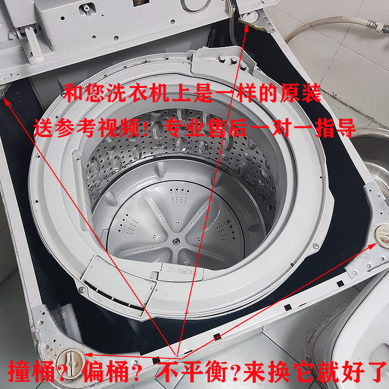 适用三洋惠而浦全自动洗衣机原装洗衣机配件