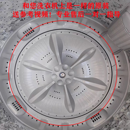 适用美的小天鹅全自动洗衣机波轮盘塑料转盘水叶原装全新配件大全