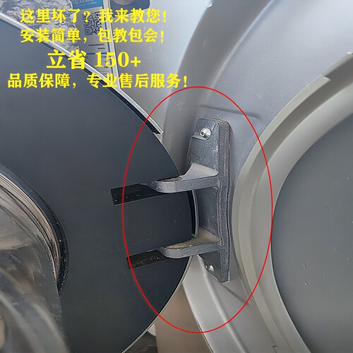 适用博世洗衣机门铰链配件卡扣轴原装WAK2016DIN/TIN/WIN/0IN/5IN