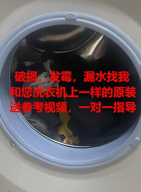 适用海尔滚筒洗衣机门橡胶密封圈配件TQG70-1077-K10868A-1208A/B