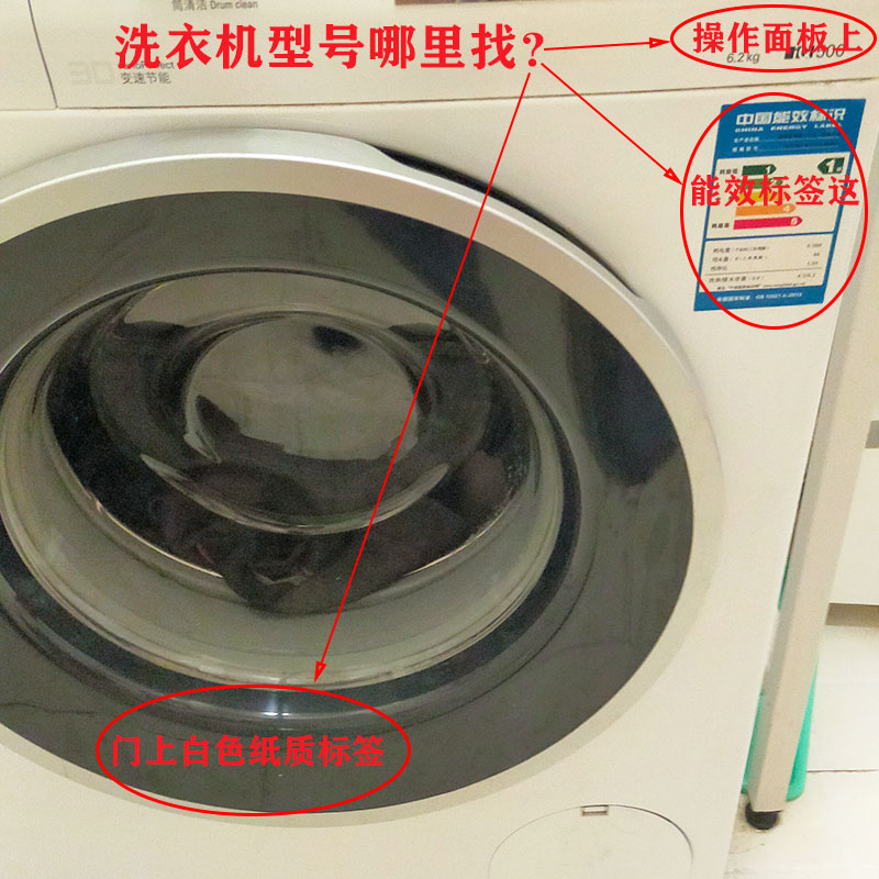 适用LG滚筒洗衣机原装配件大全门开关门卡扣门钩电子锁微延时门锁