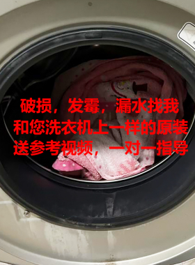 适用海尔滚筒洗衣机门皮橡胶密封圈EG9012B26G/929S EG10012B929G