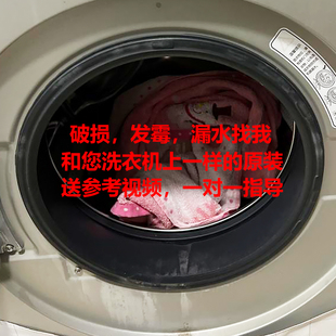 适用海尔滚筒洗衣机G80629BKX12G门皮密封圈原装 配件EG100B209G