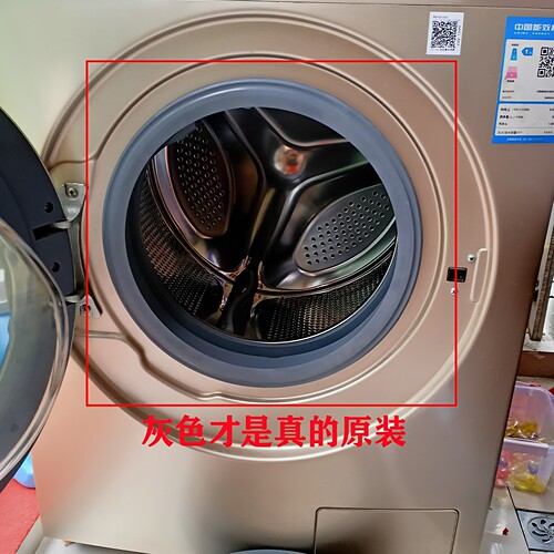 适用美的小天鹅洗衣机原装密封圈门水封皮条观察橡胶窗垫配件大全