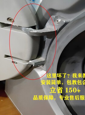适用西门子洗衣机门铰链WM2178XS/175原装门卡扣WD5105/7225配件