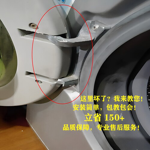适用西门子洗衣机门铰链WM2178XS/175原装门卡扣WD5105/7225配件