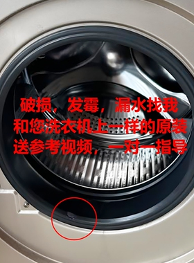 适用海尔滚筒洗衣机EG8014B39SU1门密封圈G80728BX12G/758BX12SN