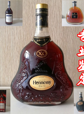 福建上门礼品定制鉴定轩尼诗XO人头马蓝带卡慕皇家礼炮回收麦卡伦