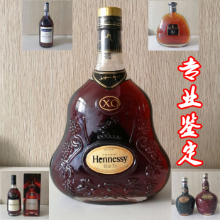 福建上门礼品定制鉴定轩尼诗XO人头马蓝带卡慕皇家礼炮回收麦卡伦