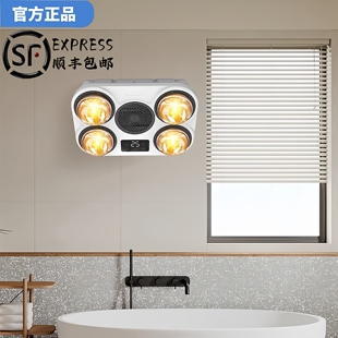 卫生间浴室免打孔风取暖器 浴霸挂墙式 欧普达科奇壁挂式 灯暖挂壁式