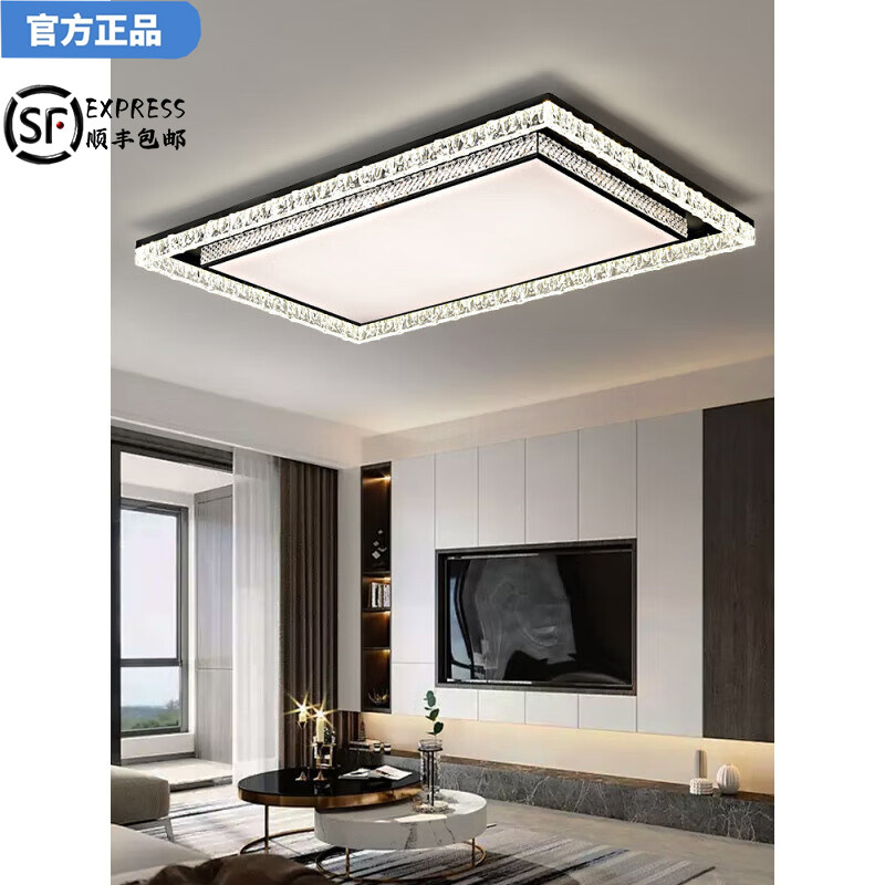 欧普达科奇客厅主灯新款意式简约轻奢高级感客厅吸顶灯全灯具套餐,家装灯饰光源,客厅吸顶灯,淘宝优惠券,粉丝福利购,淘宝优惠卷