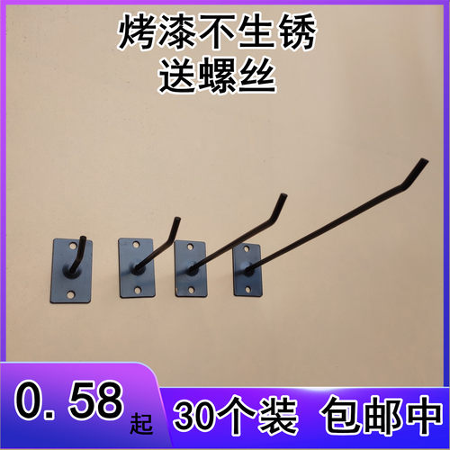 超市货架钩墙上墙壁货架固定挂钩