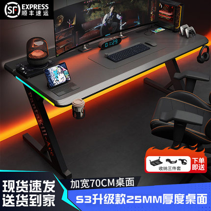 电脑桌台式家用电竞桌椅卧室简易桌子工作台书桌学生学习桌办公桌