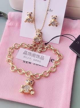欧美余量小熊吊坠项链耳钉手链三件套可爱甜美气质套装女