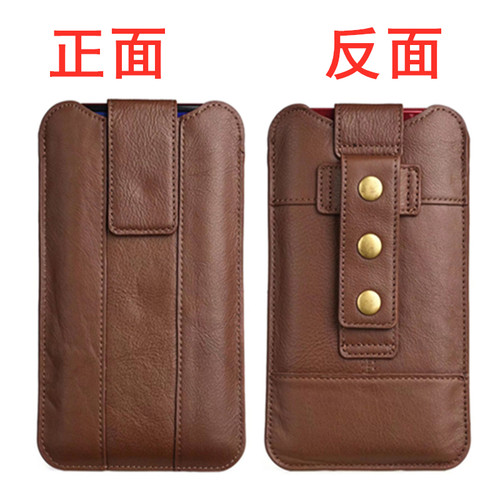 手机包磁扣皮套通用袋中爸爸