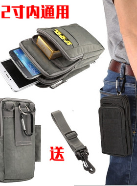 适用于7.12寸华为荣耀8Xmax手机包防水腰包袋xmax竖挂包穿皮带男