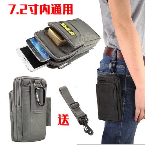 适用于7.12寸华为荣耀8Xmax手机包防水腰包袋xmax竖挂包穿皮带男