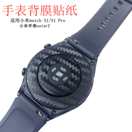 小米智能手表背膜COLOR2S1pro