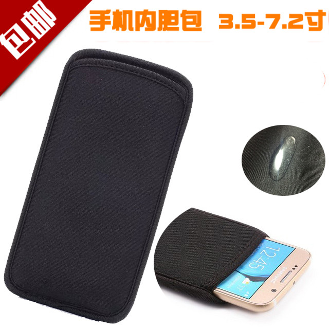 蘋果iPhone X 手機布袋 華爲 p8p9 三星 s7edge 潛水料直插彈力包在類目 3C數碼配件, 手機配件, 手機保護套/殼中 - 來自Buy2taobao.com提供專業的淘寶代購服務
